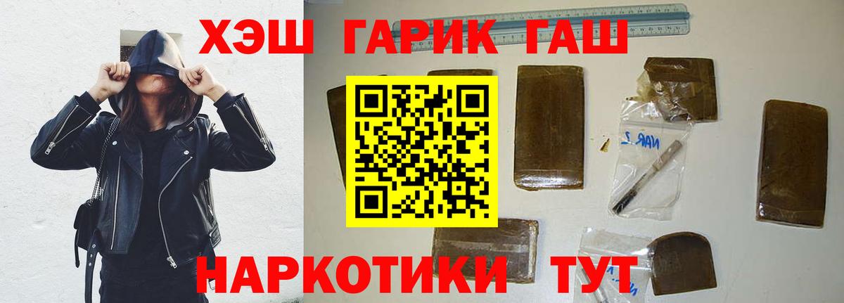 Валуйки  Гашиш  Бошки Шишки  Гашиш  МЕТАМФЕТАМИН  Вход с VPN  Лсд 25  Cocaine  Мефедрон  