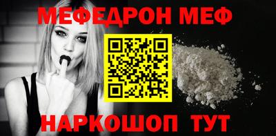 кокаин VHQ Дубна