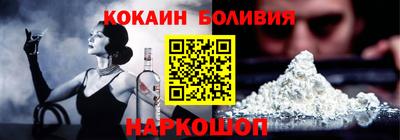 кокаин VHQ Дубна