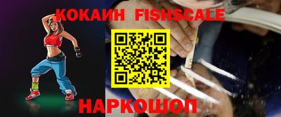 скорость Донецк