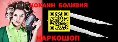 кокаин VHQ Дубна