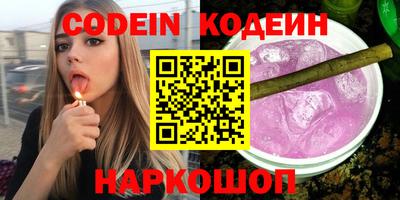 кокаин VHQ Дубна
