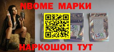 скорость Донецк