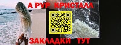 кокаин VHQ Дубна