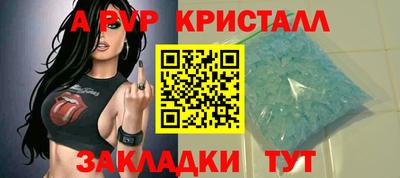 скорость Донецк