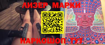 скорость Донецк