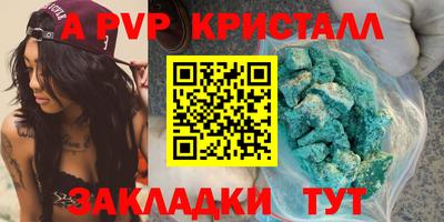 скорость Донецк