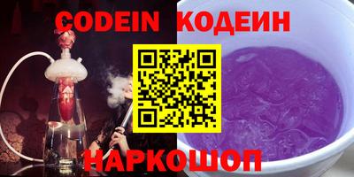 скорость Донецк