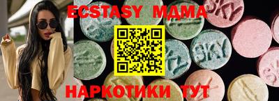 MDMA Донской