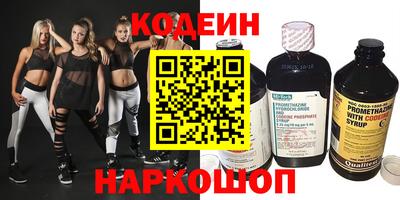 скорость Донецк