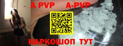 кокаин VHQ Дубна