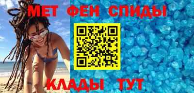 скорость Донецк