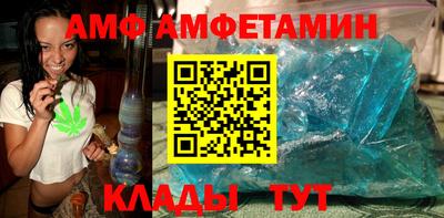 скорость Донецк
