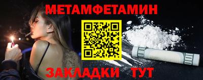 скорость Донецк
