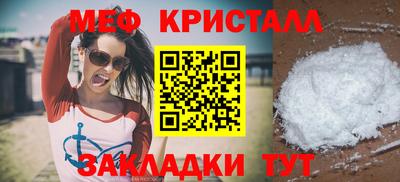 скорость Донецк