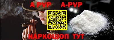 кокаин VHQ Дубна