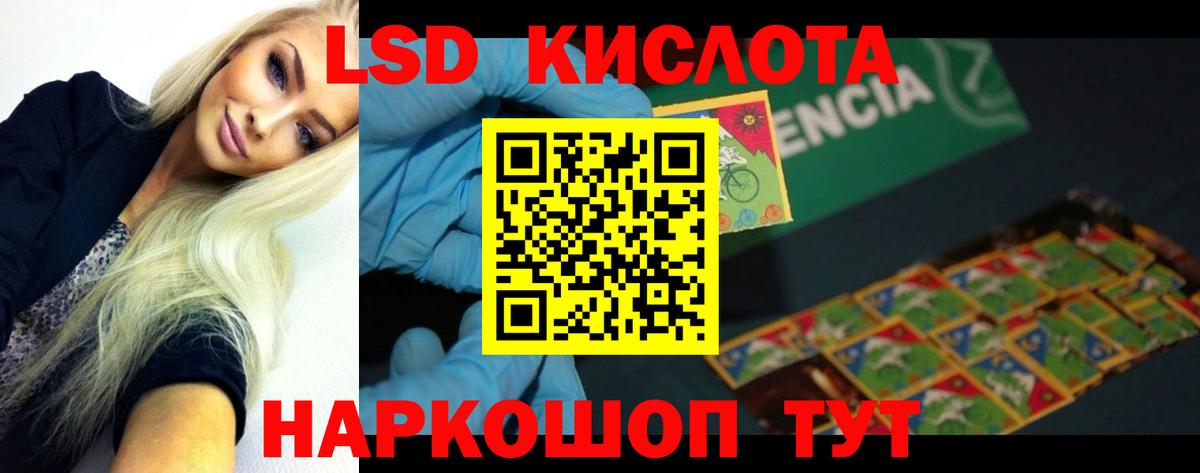 Лсд 25 экстази ecstasy  Вход с VPN  Валуйки 