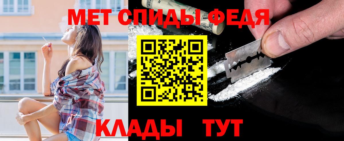 Первитин кристалл  Первитин кристалл  Вход с VPN  Валуйки 