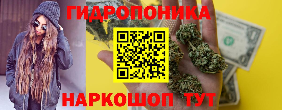 Шишки марихуана сатива  Вход с VPN  Валуйки  Бошки марихуана тримм  Бошки марихуана SATIVA & INDICA  Марихуана гибрид 